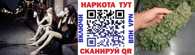 Где найти наркотики Рославль Бошки Шишки  A-PVP  Кокаин  MEGA сайт  Мефедрон  ГАШИШ 