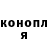 Кодеиновый сироп Lean Purple Drank Junaid Abdurahman