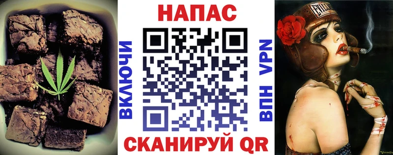 Печенье с ТГК конопля  наркота  Рославль 