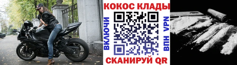 Кокаин Эквадор Рославль
