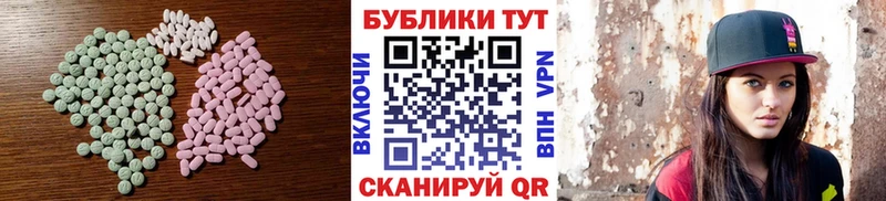 закладки  Рославль  Экстази ешки 