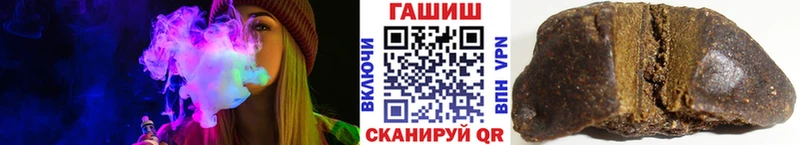 ГАШИШ Cannabis  Рославль 