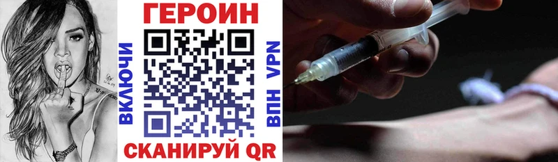 Героин гречка  купить наркоту  Рославль 