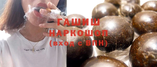 трава Абинск