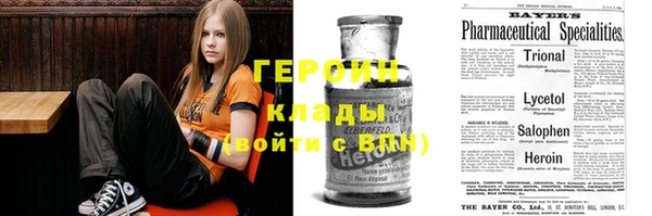 героин Абдулино