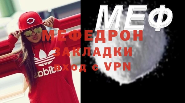 дмт Абаза
