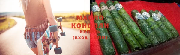 трава Абинск