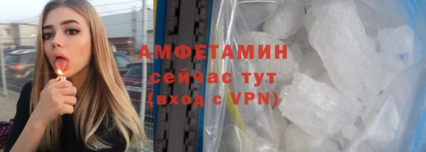 трава Абинск