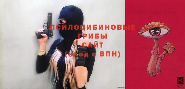 трава Абинск
