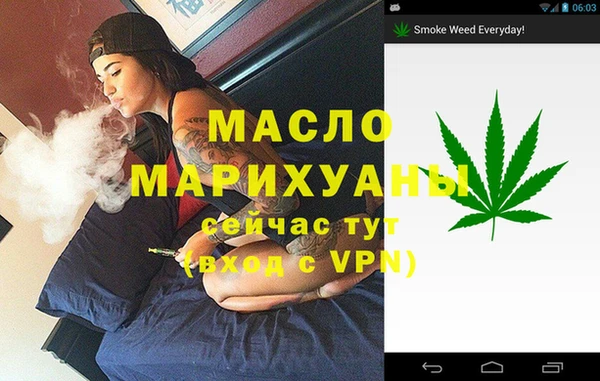 трава Абинск