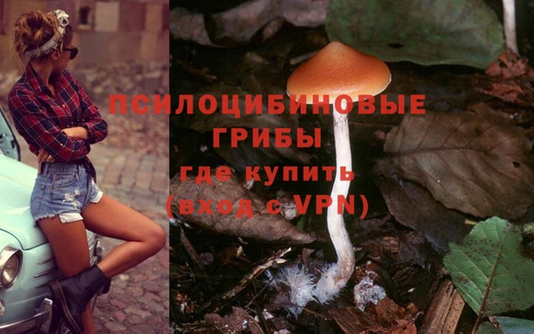 героин Абдулино