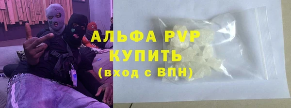 трава Абинск