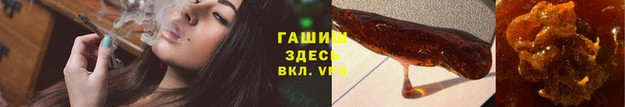 соль курить ск Нязепетровск