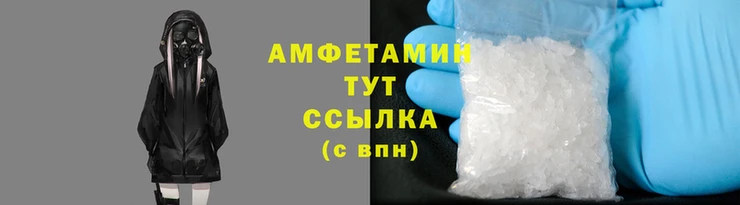 дмт Абаза