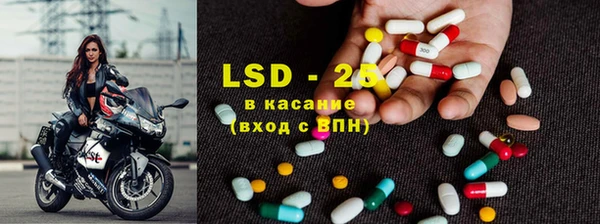 трава Абинск
