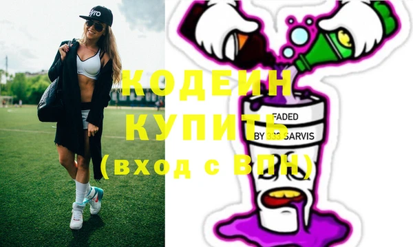 трава Абинск
