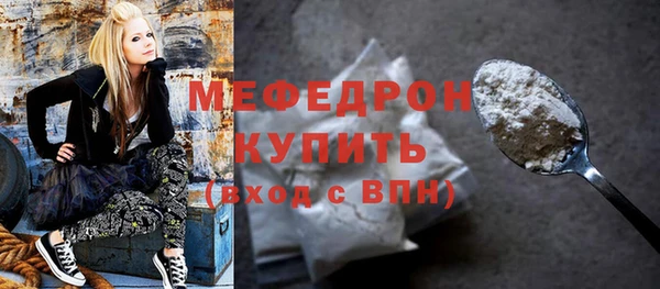 дмт Абаза
