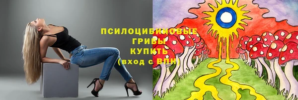 героин Абдулино