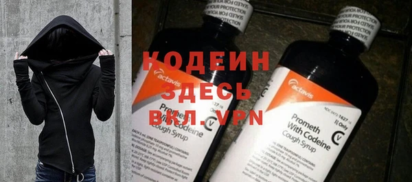 MESCALINE Няндома