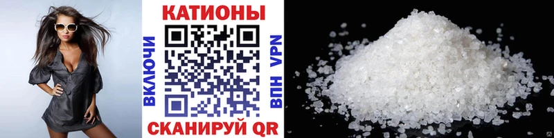 Меф 4 MMC  даркнет сайт  Рославль 