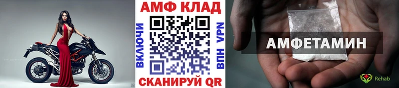 купить наркотики цена Рославль KRAKEN как войти МЕТАМФЕТАМИН витя