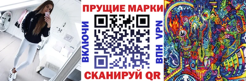 кракен ТОР  Рославль  Марки NBOMe 1,8мг 