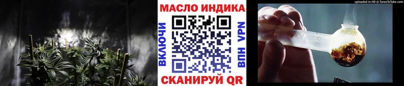 Дистиллят ТГК THC oil Рославль