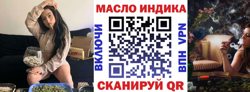 Дистиллят ТГК вейп с тгк  наркотики  Рославль 