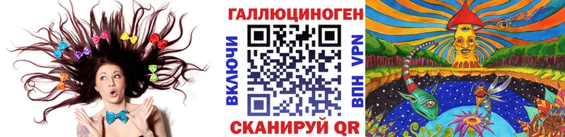 Галлюциногенные грибы MAGIC MUSHROOMS  купить   Рославль 